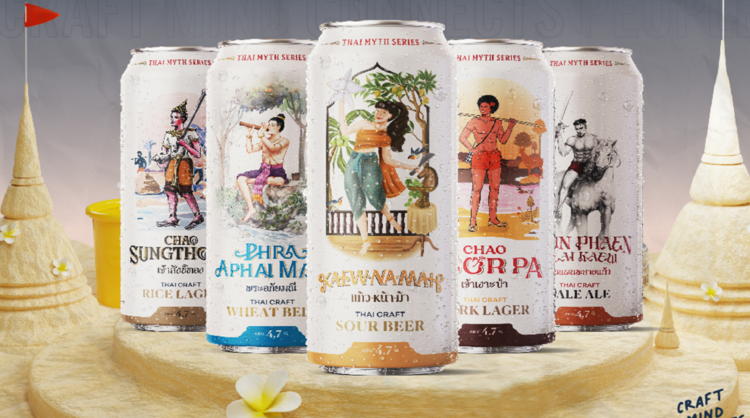 Thai Myth Series by Mardi Craft Brewing
